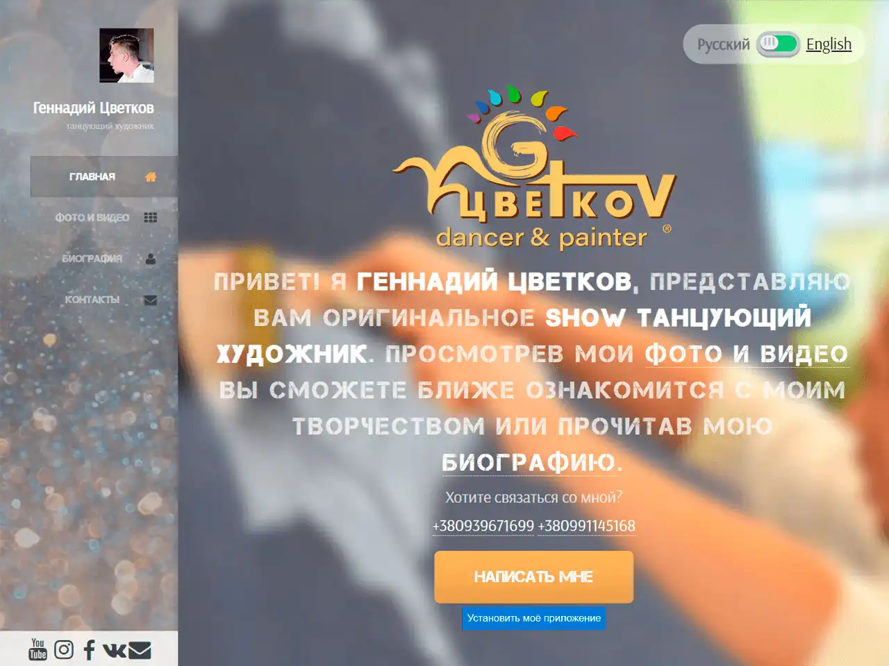 ArtShowGCvetkov