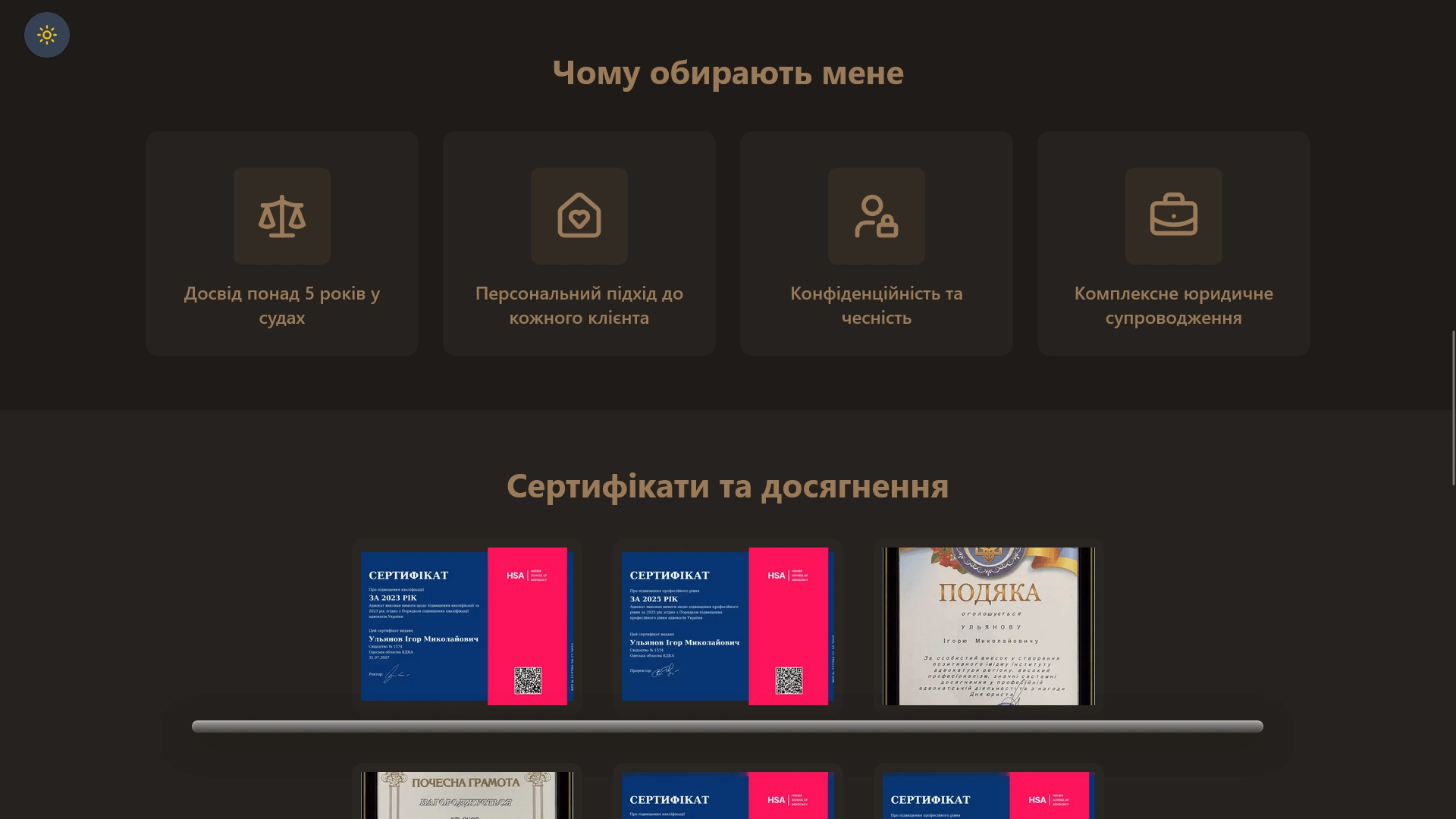 Создание сайта адвокатского бюро на Gatsby.js 3