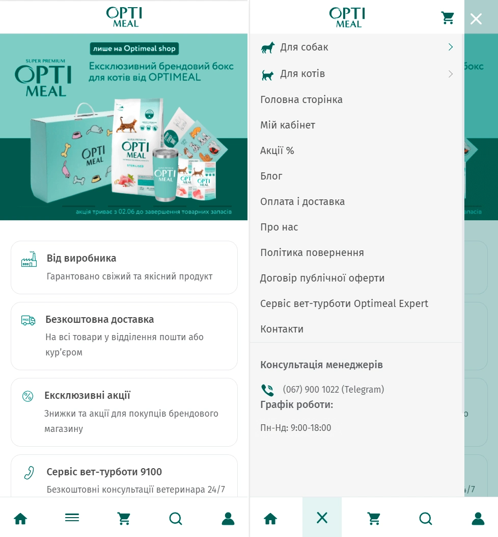 Реализация Front-end части сайта Optimeal на HTML/SCSS 6