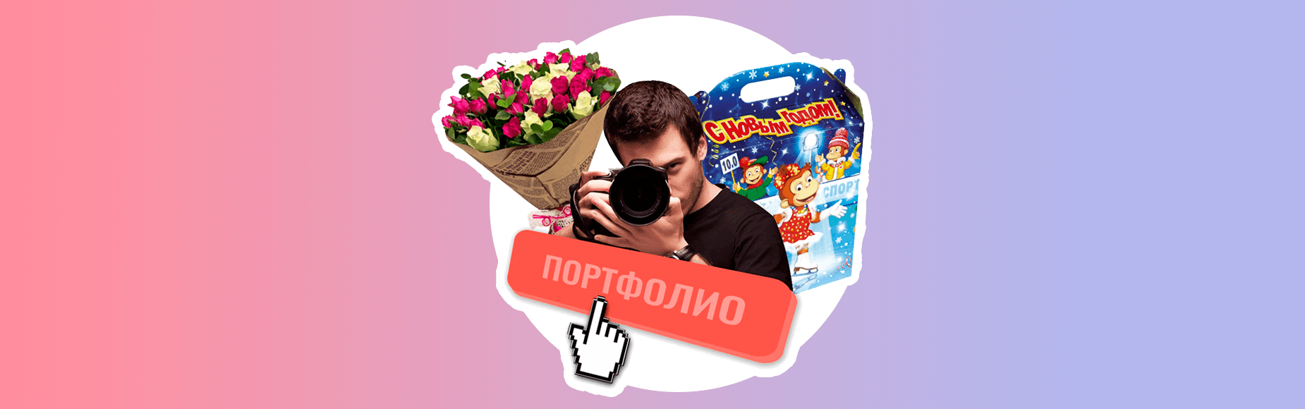 Разработка сайта-портфолио на заказ Создать сайт-портфолио на заказ