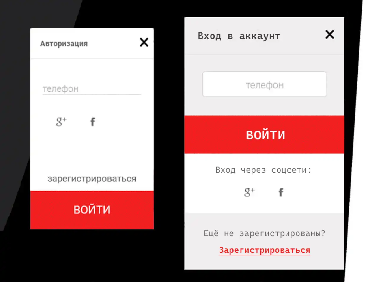 Redesign #1