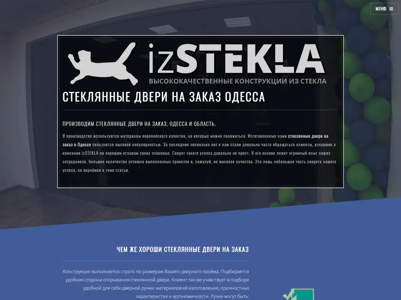 SteklyanniyeDveriOdessa