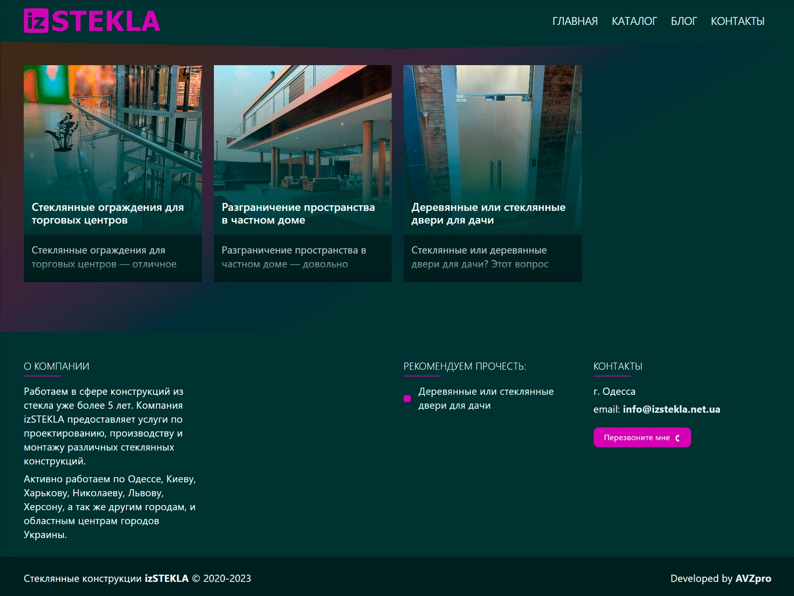 Создание сайта izSTEKLA на Wordpress 2