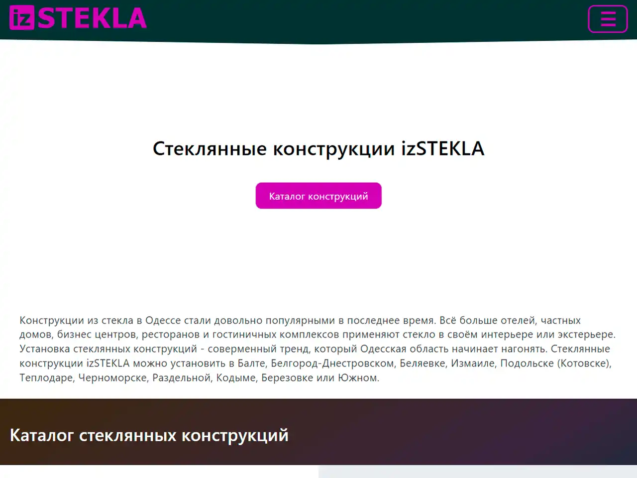 izSTEKLA