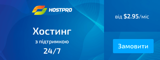 Hosting